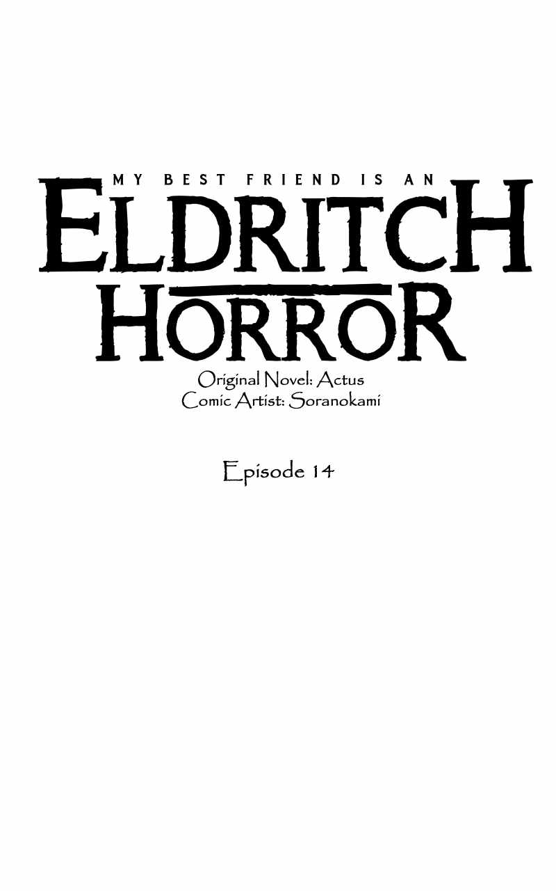 My Best Friend is an Eldritch Horror Chapter 14 3